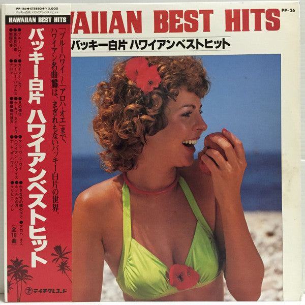 Release: Hawaiian Best Hits = バッキー白片 ハワイアンベストヒット-Vinyl-Japan-None-PP-26-8378373