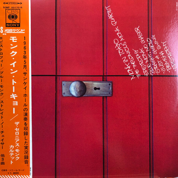 Master Release: Monk In Tokyo by The Thelonious Monk Quartet