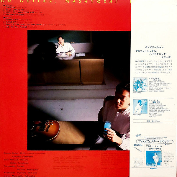 Master Release: On Guitar by Masayoshi Takanaka