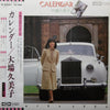 Kumiko Oba - カレンダー = Calendar (Vinyl, LP, Album, Stereo)