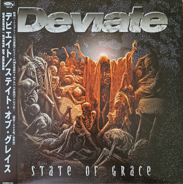 Master Release: State Of Grace by Deviate (2)