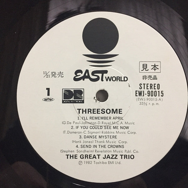 Threesome