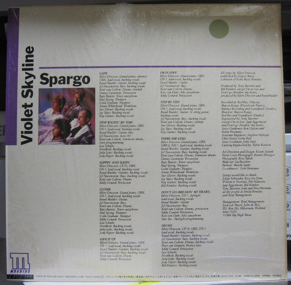 Release: Step By Step-Vinyl-Japan-1985-AM28-4-9662621