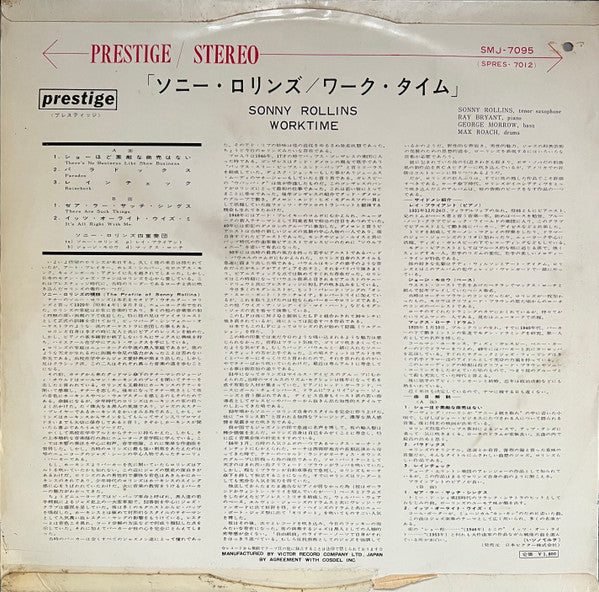 Release: Worktime-Vinyl-Japan-None-SMJ-7095, SPRES-7012-5512583