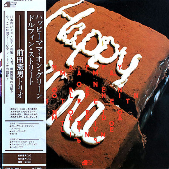 Release: Happy Mama-Vinyl-Japan-1976-ORLP-1011-5862615