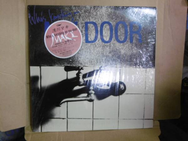 Who's Knocking On My Door