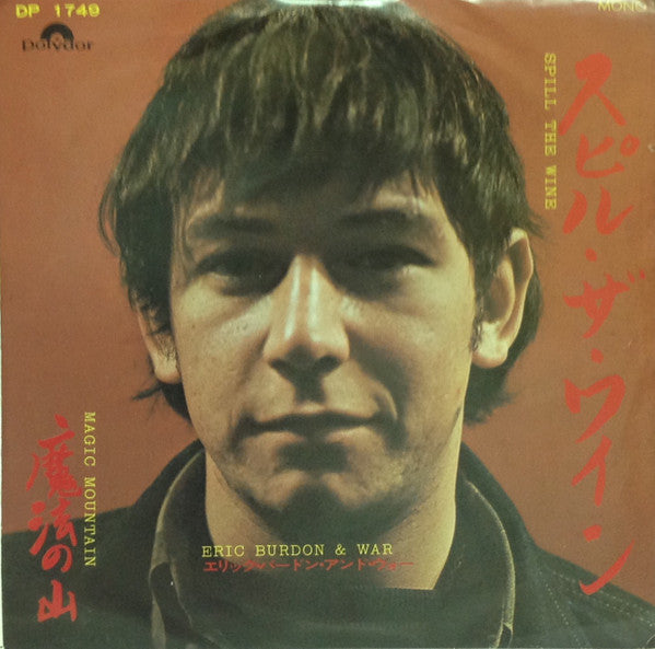 Master Release: Spill The Wine by Eric Burdon & War