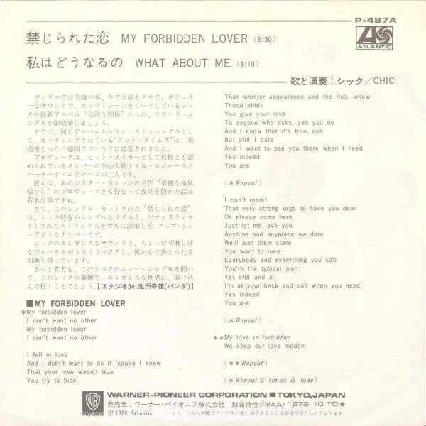 Master Release: My Forbidden Lover by Chic