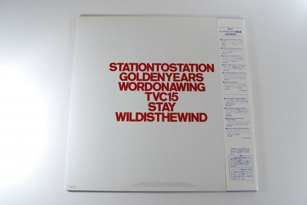 Release: Station To Station-Vinyl-Japan-1986-RPL-3050-5379375