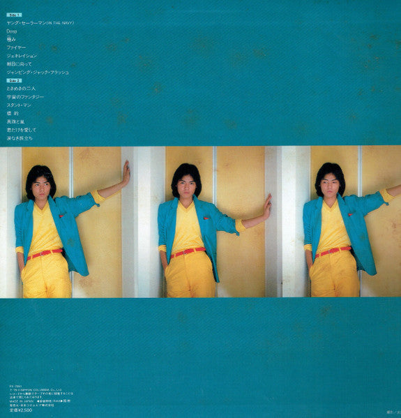 Release: Unknown Release-Vinyl-Japan-1979-PX-7091-7638702
