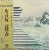 Renaissance (4) - Prologue (Vinyl, LP, Album, Reissue, Stereo)