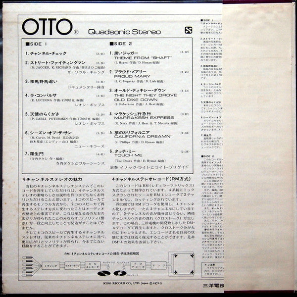 Release: Unknown Release-Vinyl-Japan-1972-NAS-340-8839571