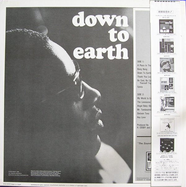 Release: Down To Earth-Vinyl-Japan-1981-VIP-4124-5814872