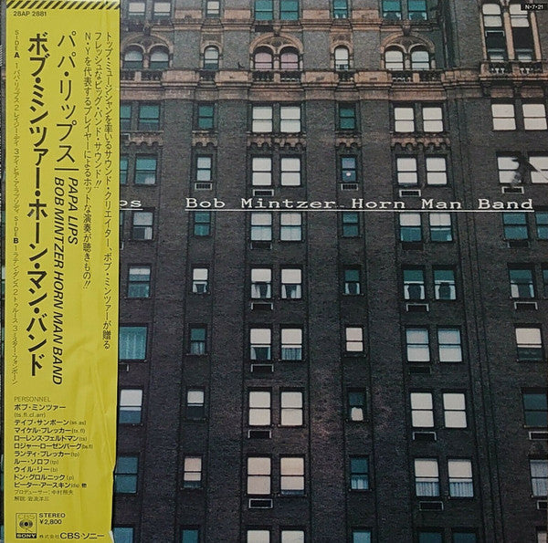 Release: Papa Lips-Vinyl-Japan-1984-28AP 2881-2658860