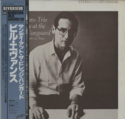 Release: Sunday At The Village Vanguard-Vinyl-Japan-1984-VIJ-114-6451173