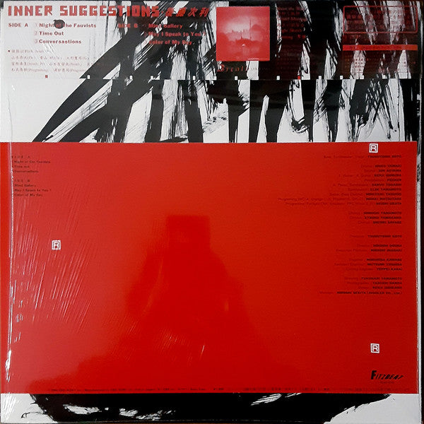 Master Release: Inner Suggestions by Tsugutoshi Goto