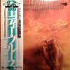 The Moody Blues - To Our Children's Children's Children (Vinyl, LP,...