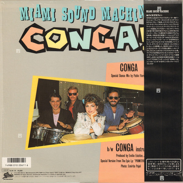Master Release: Conga! (Dance Mix) by Miami Sound Machine