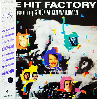Master Release: The Hit Factory Featuring Stock Aitken Waterman by Various