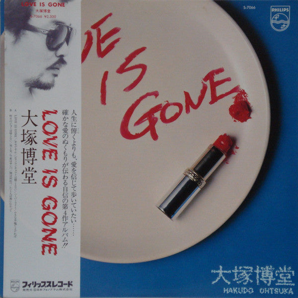 Release: Love Is Gone-Vinyl-Japan-1978-S-7066-6877140