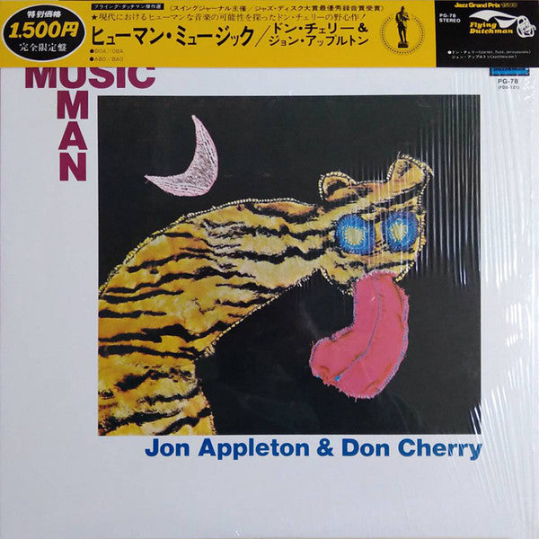 Master Release: Human Music by Jon Appleton