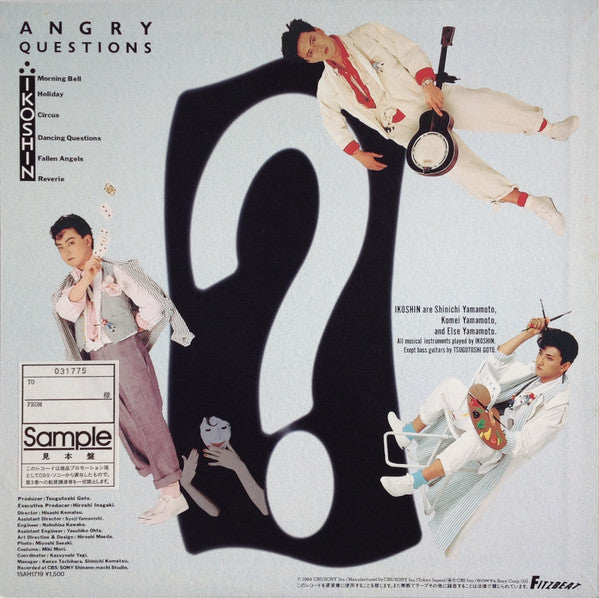 Release: Unknown Release-Vinyl-Japan-1984-15AH 1719-3731496