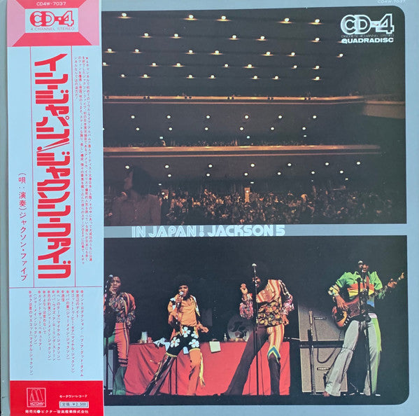 Release: In Japan!-Vinyl-Japan-1973-CD4W-7037-3777251