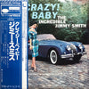 Jimmy Smith - Crazy! Baby (Vinyl, LP, Album, Reissue, Stereo) Near Mint (NM or M-) / Very Good Plus (VG+)