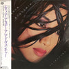 Eleanor Academia - Adventure (Vinyl, LP, Album, Promo) Very Good Plus (VG+) / Very Good (VG)
