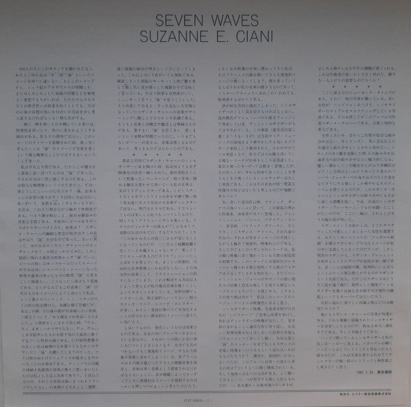 Seven Waves