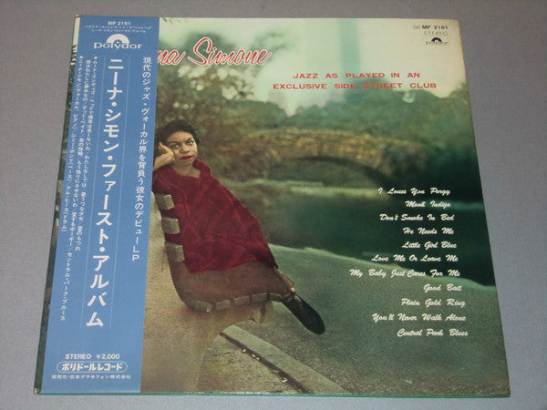 Release: Little Girl Blue-Vinyl-Japan-1971-MP-2161-4933266