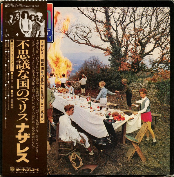 Release: Malice In Wonderland-Vinyl-Japan-1980-RJ-7651-3460825