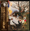 Nazareth (2) - Malice In Wonderland (Vinyl, LP, Album) Very Good Plus (VG+) / Very Good (VG)