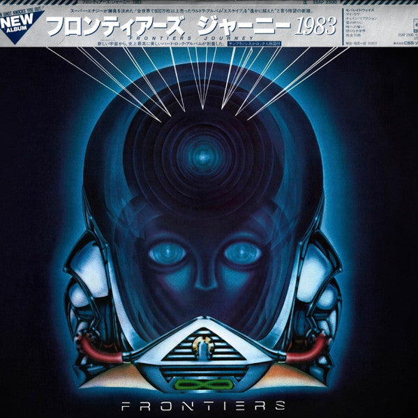Frontiers