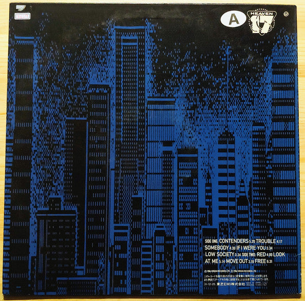 Release: Pleasure One-Vinyl-Japan-1986-28VB-1134-6378480