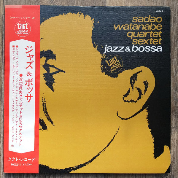 Release: Jazz & Bossa-Vinyl-Japan-1967-JAZZ-1-4851044