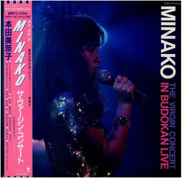 Master Release: Minako ザ・ヴァージン・コンサート In Budokan ライブ by Minako Honda