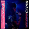 Minako Honda - ザ・ヴァージン・コンサート In Budokan ライブ = The Virgin Concert In...