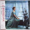 Sue Raney - Songs For A Raney Day (Vinyl, LP, Album, Reissue, Stereo)