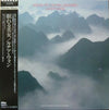 Lucia Hwong - House Of Sleeping Beauties (Vinyl, LP, Album) Very Good Plus (VG+) / Very Good Plus (VG+)