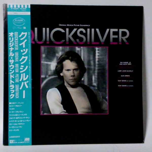 Release: Quicksilver (Original Motion Picture Soundtrack)-Vinyl-Japan-1986-P-13268-9180389