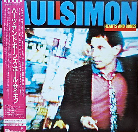 Release: Hearts And Bones-Vinyl-Japan-1983-P-11436-3913149