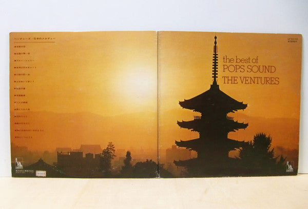 The Best Of Pops Sound　日本のメロディー