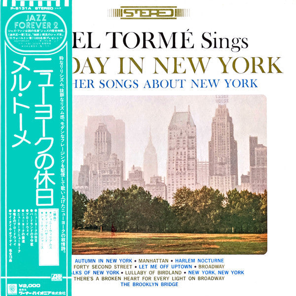 Master Release: Sings Sunday In New York And Other Songs About New York by Mel Tormé