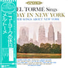 Mel Tormé - Sings Sunday In New York And Other Songs About New York (Vinyl, LP, Album, Reissue, Stereo) Very Good Plus (VG+) / Very Good (VG)