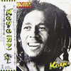 Bob Marley & The Wailers - Kaya (Vinyl, LP, Album)