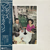 Led Zeppelin - Presence = プレゼンス (Vinyl, LP, Album) Near Mint (NM or M-) / Very Good Plus (VG+)