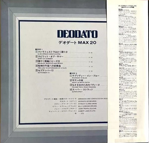 Max 20