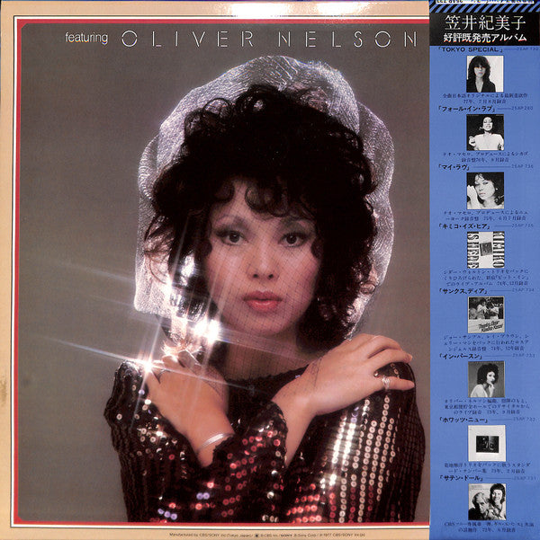Release: In Person-Vinyl-Japan-1977-25AP 733-7266059