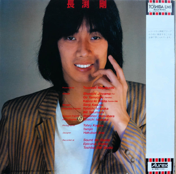 Release: Bye Bye-Vinyl-Japan-1981-ETP-90115-8679834